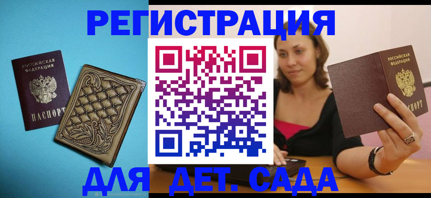 прописка поиск в Сасово